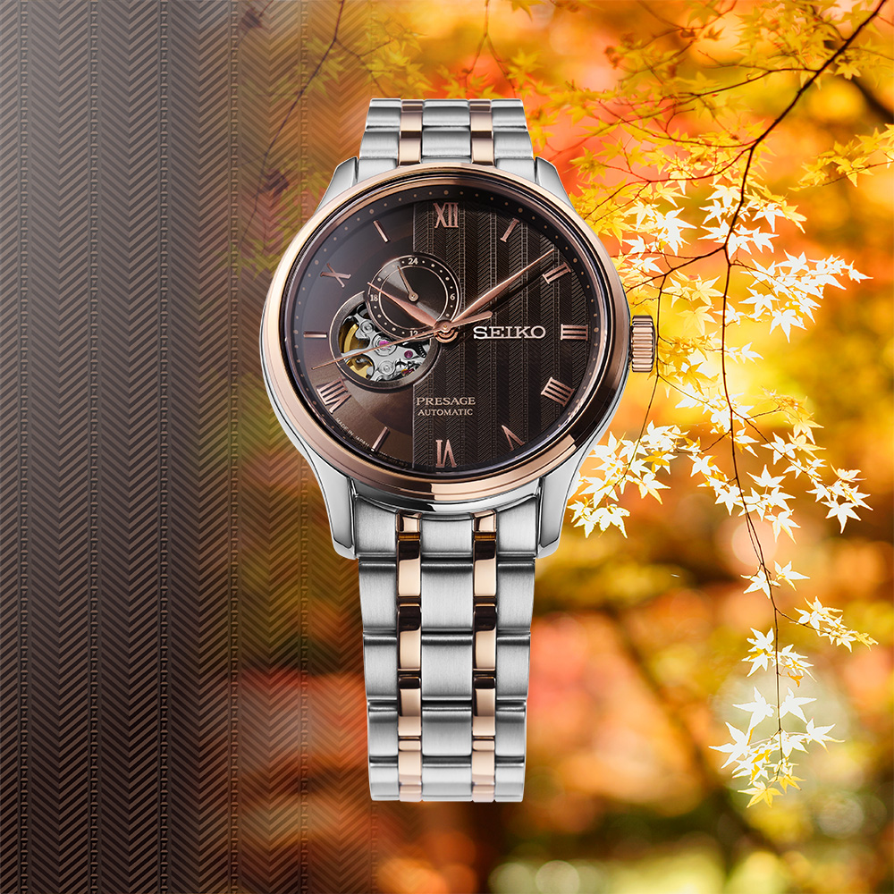 Seiko Presage Japanese Garden "Ancient Capital Kyoto" SSA466J Automatic
