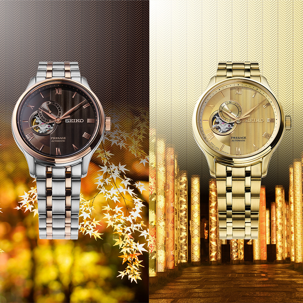 Seiko Presage Japanese Garden "Ancient Capital Kyoto" SSA466J Automatic