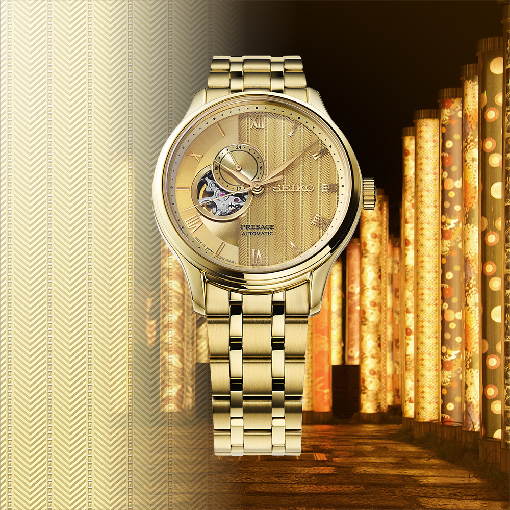 Seiko Presage Japanese Garden "Ancient Captial Kyoto" SSA468J Automatic