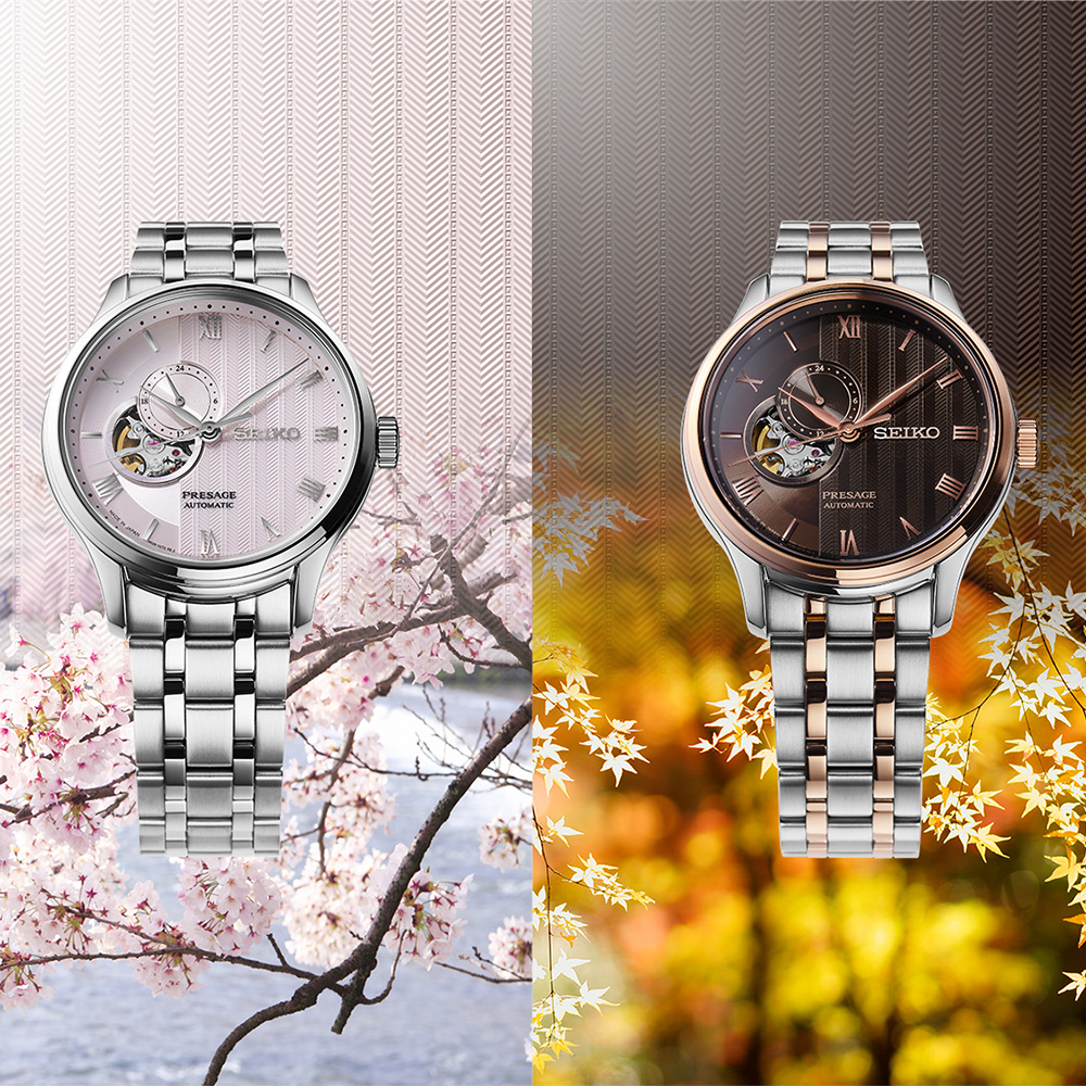 Seiko Presage Japanese Garden "Ancient Captial Kyoto" SSA468J Automatic